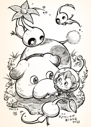 ArtistKoaraYmt - Page 514