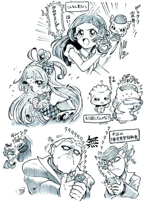 ArtistKoaraYmt - Page 581