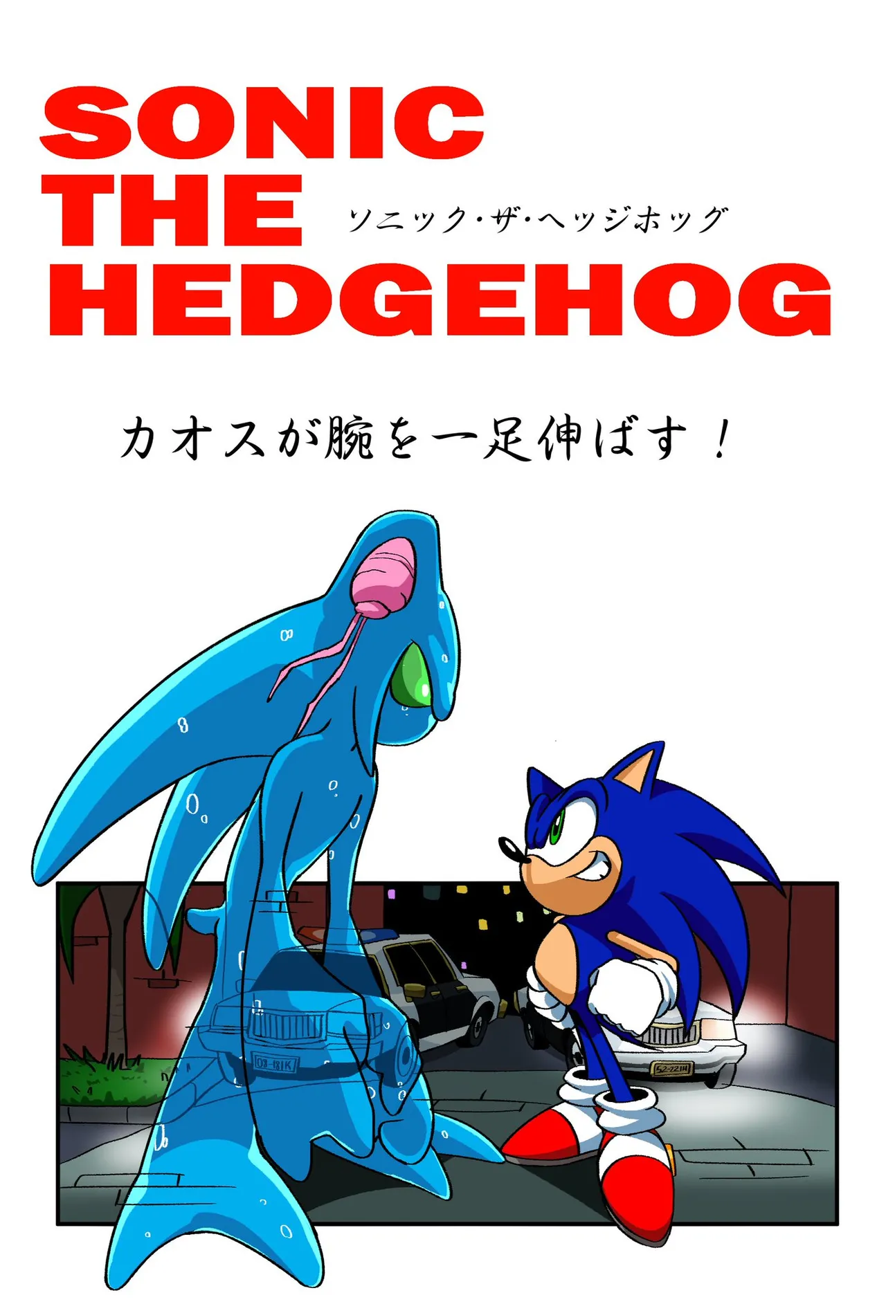 ArtistKOLSANART - Image 142