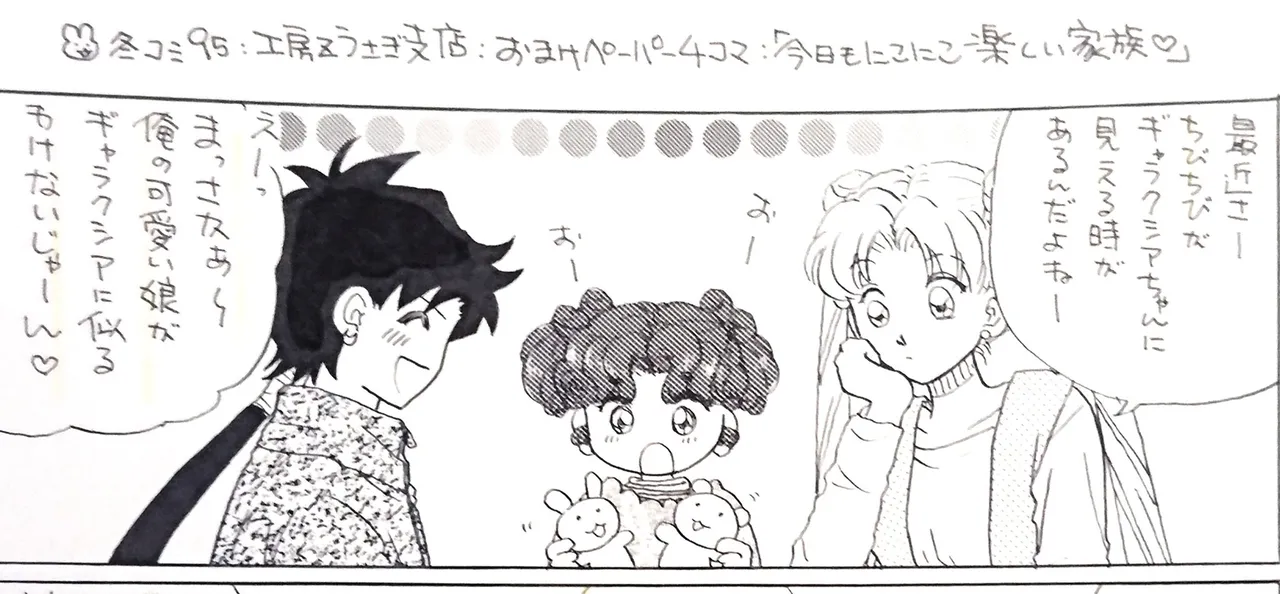 Artistkoubou_z_usa67 - Image 10