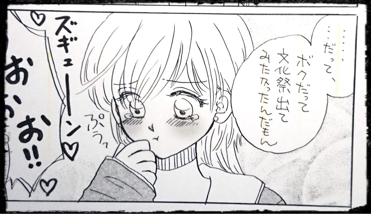 Artistkoubou_z_usa67 - Image 11