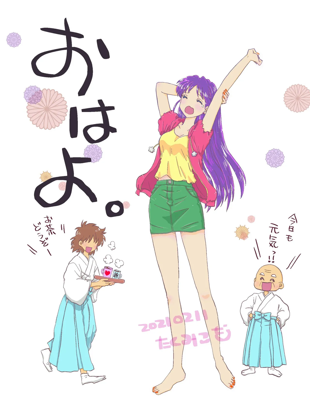 Artistkoubou_z_usa67 - Image 111