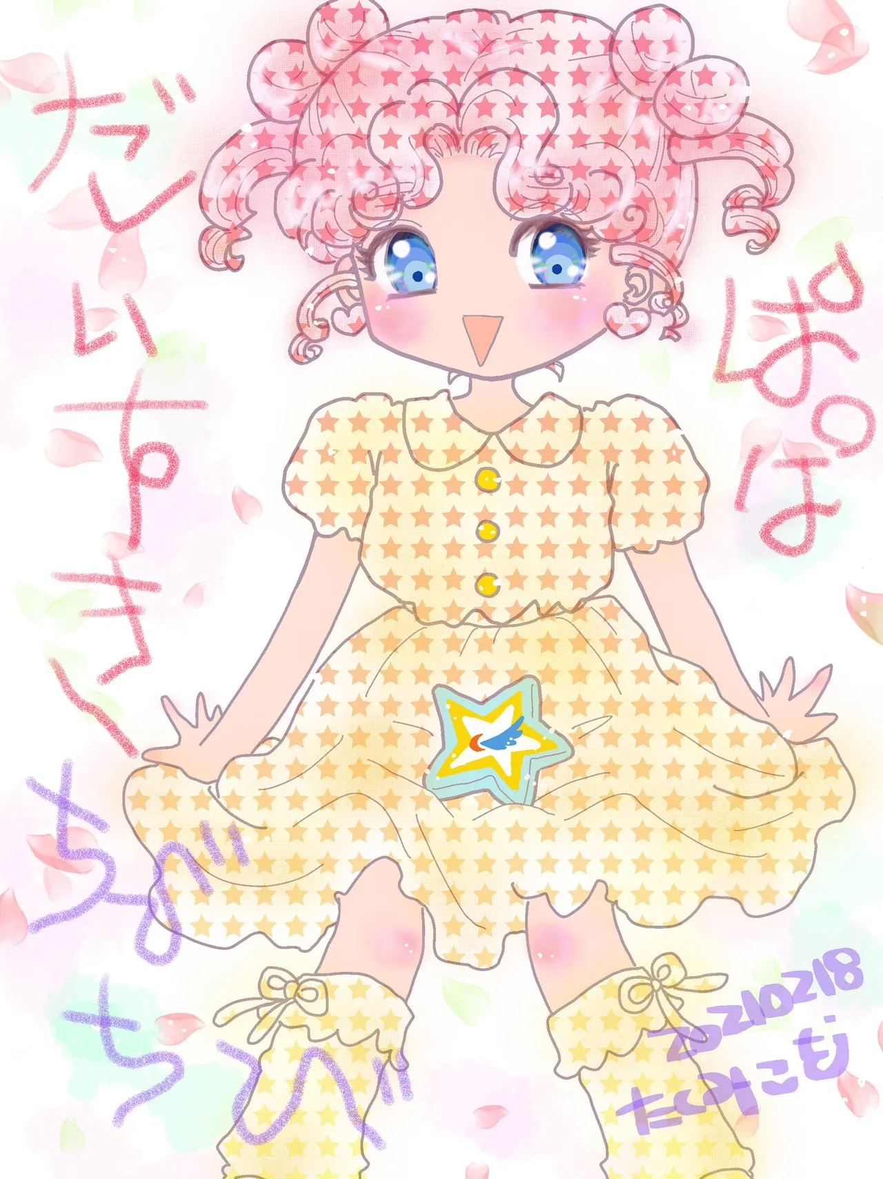 Artistkoubou_z_usa67 - Image 117