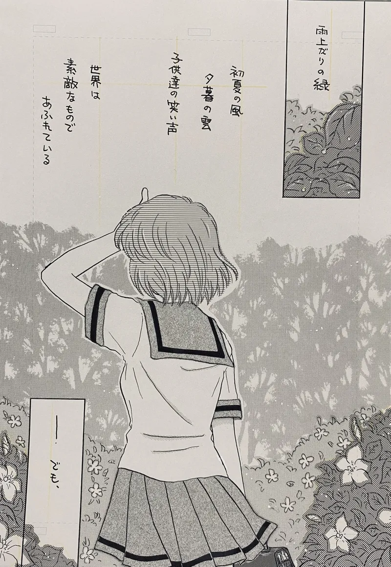 Artistkoubou_z_usa67 - Image 120