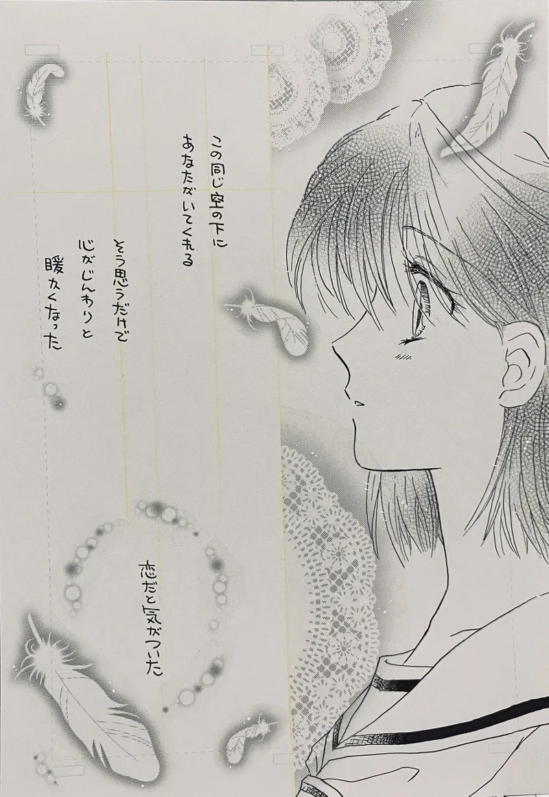 Artistkoubou_z_usa67 - Image 121