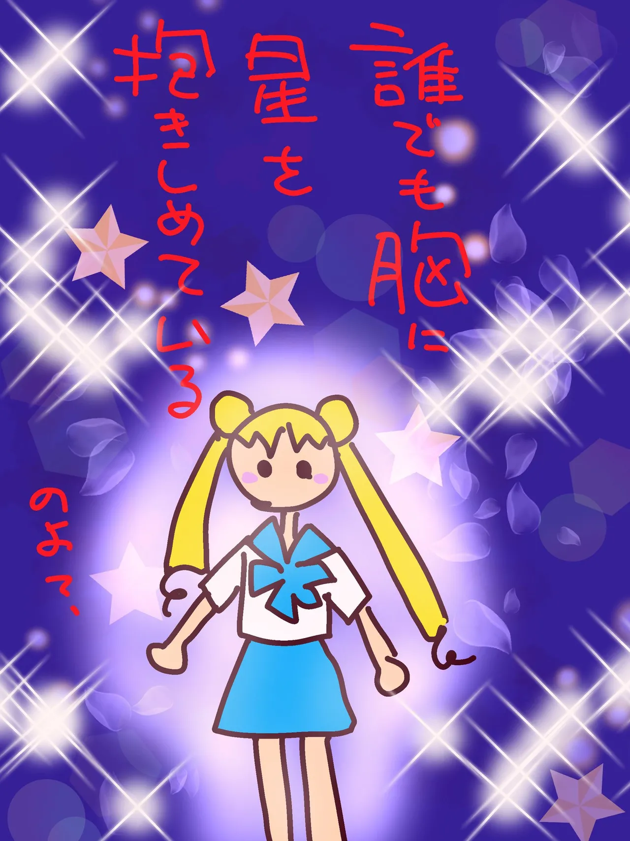 Artistkoubou_z_usa67 - Image 126