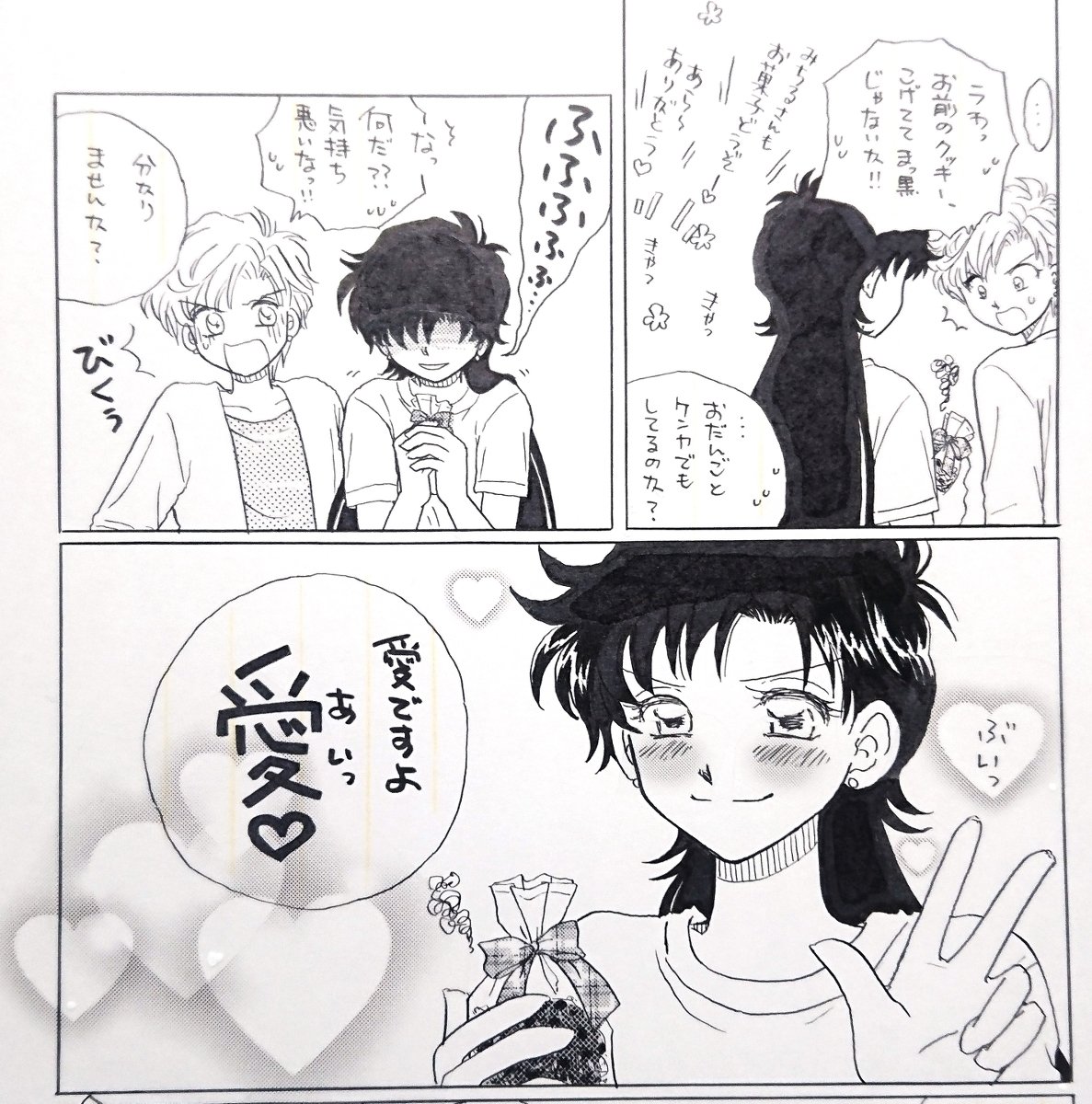 Artistkoubou_z_usa67 - Image 13