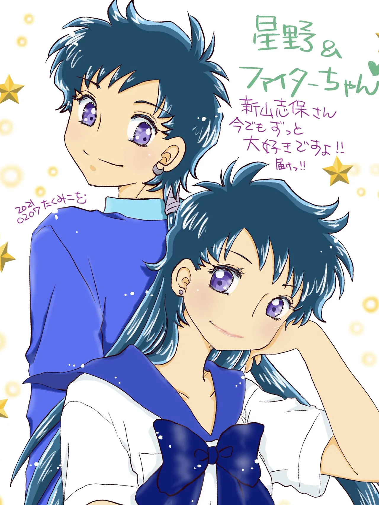 Artistkoubou_z_usa67 - Image 136