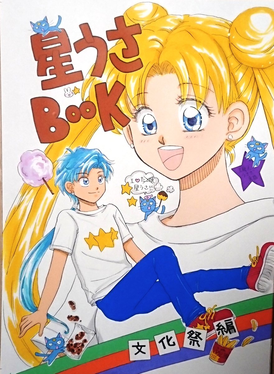 Artistkoubou_z_usa67 - Image 14