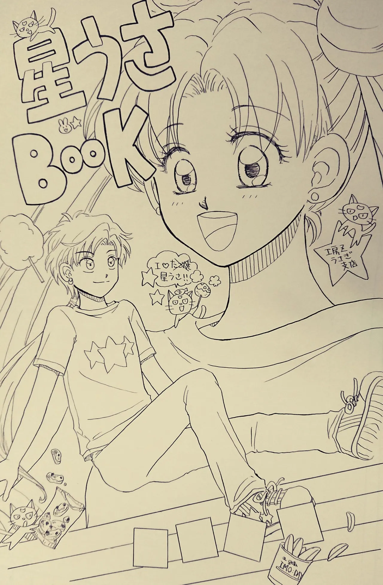 Artistkoubou_z_usa67 - Image 15