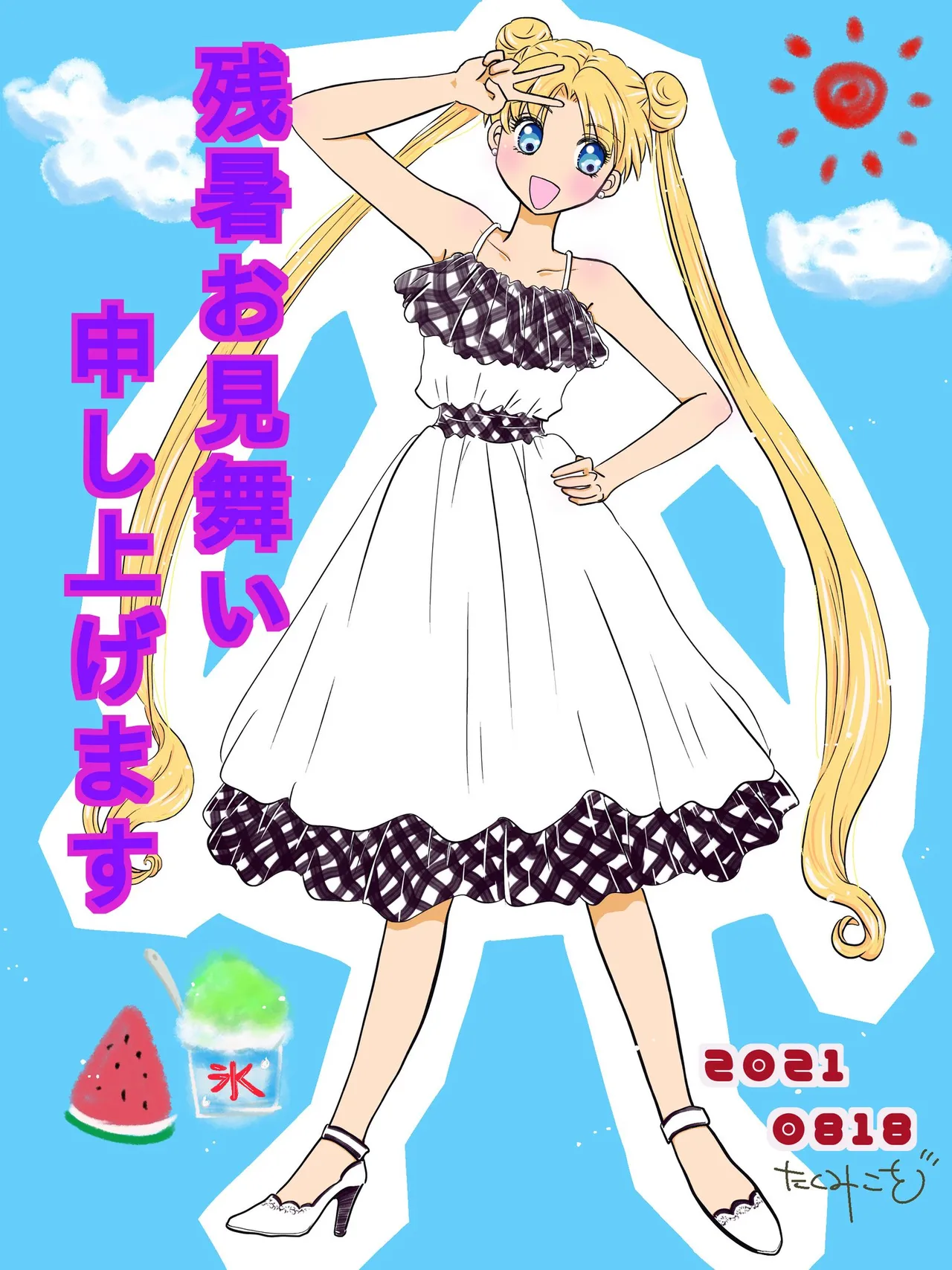 Artistkoubou_z_usa67 - Image 164