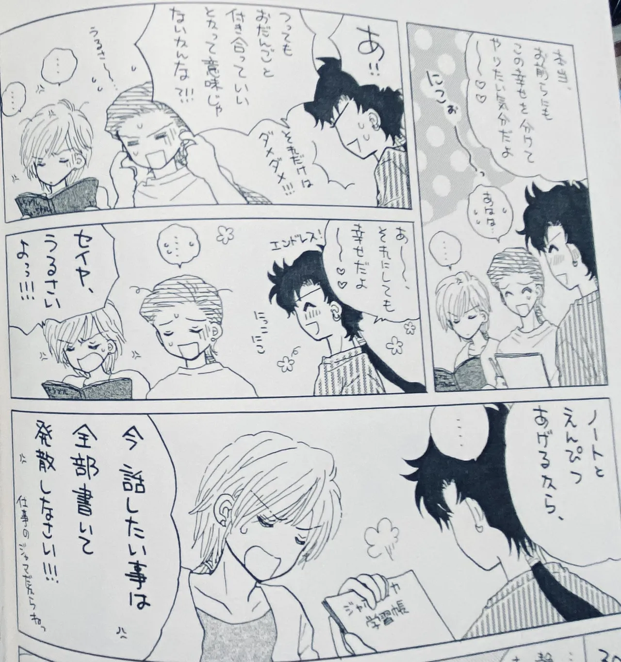 Artistkoubou_z_usa67 - Image 168