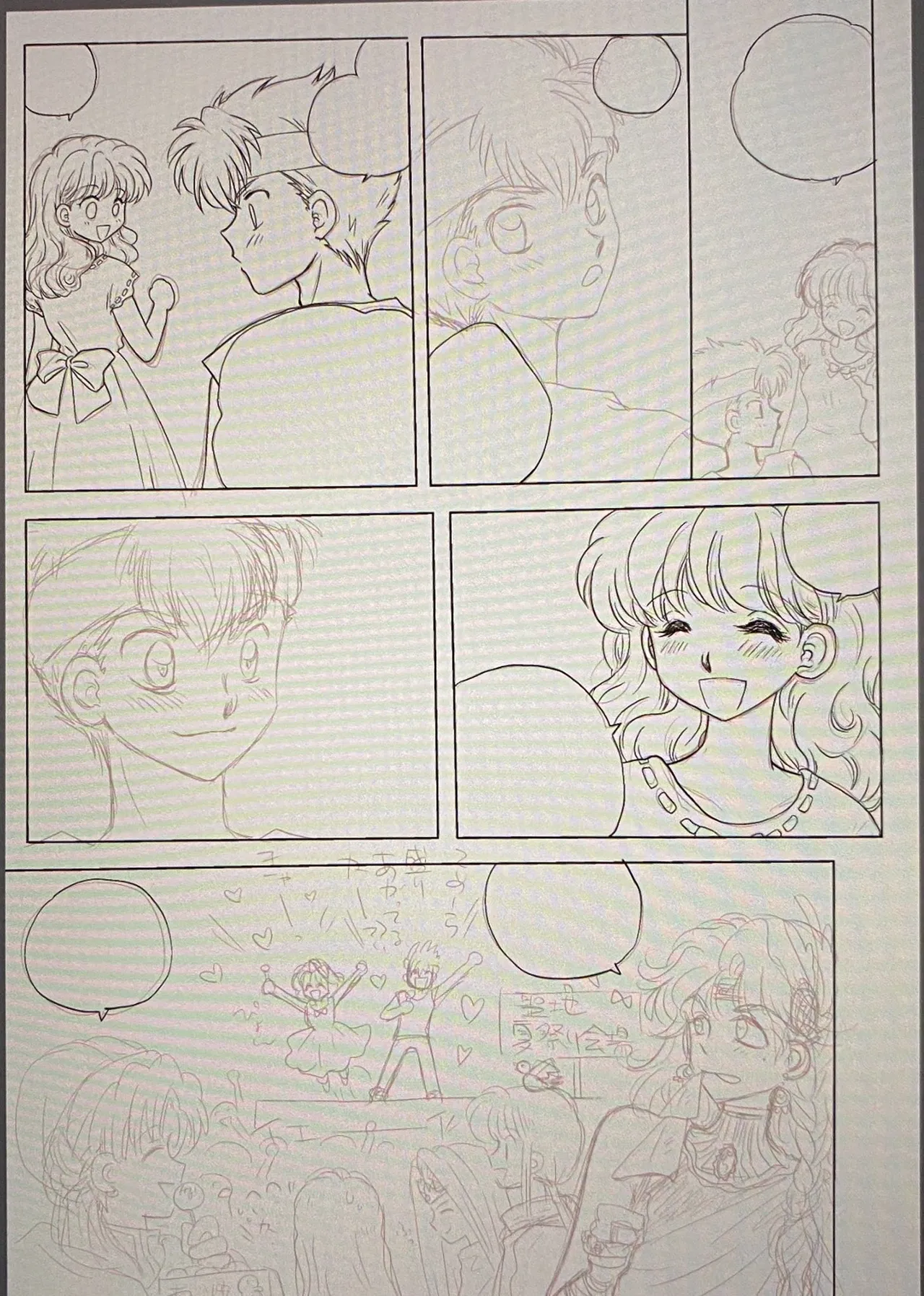 Artistkoubou_z_usa67 - Image 171