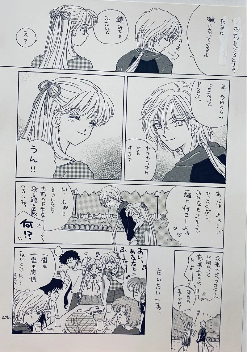 Artistkoubou_z_usa67 - Image 172