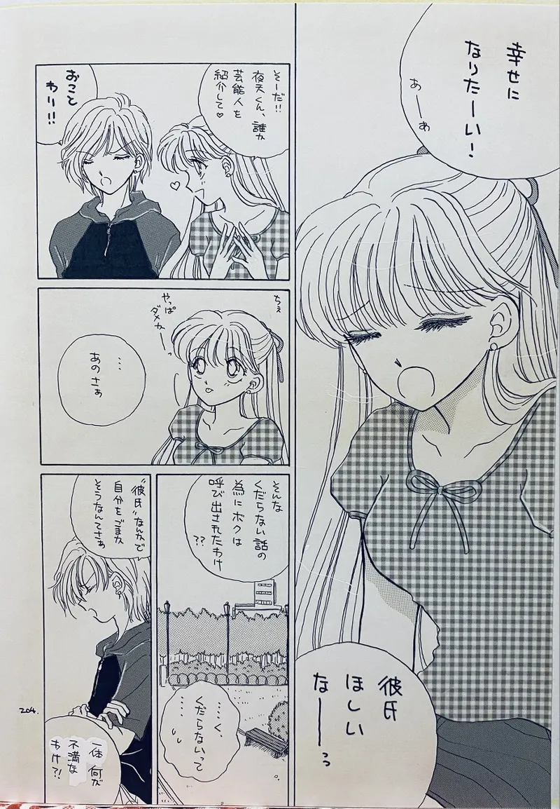 Artistkoubou_z_usa67 - Image 174