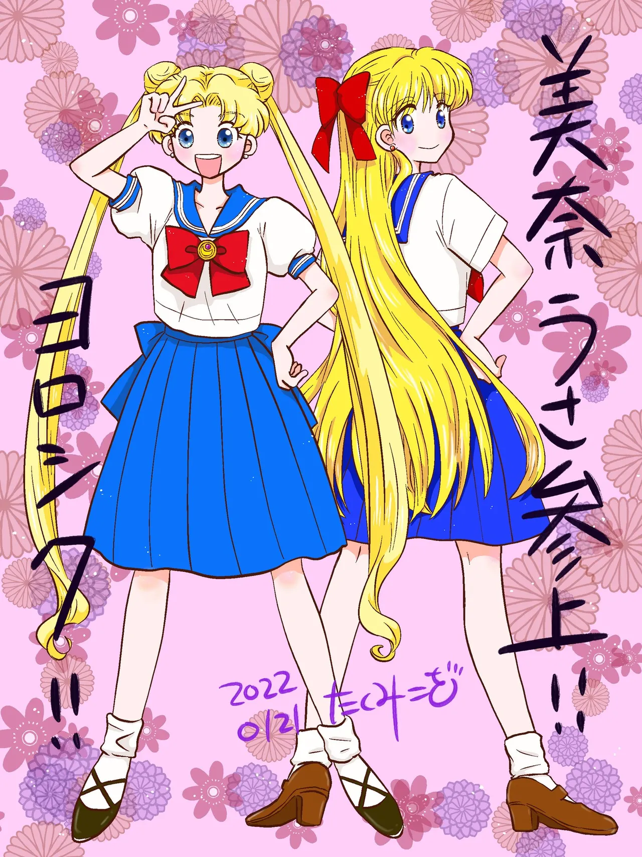 Artistkoubou_z_usa67 - Image 187