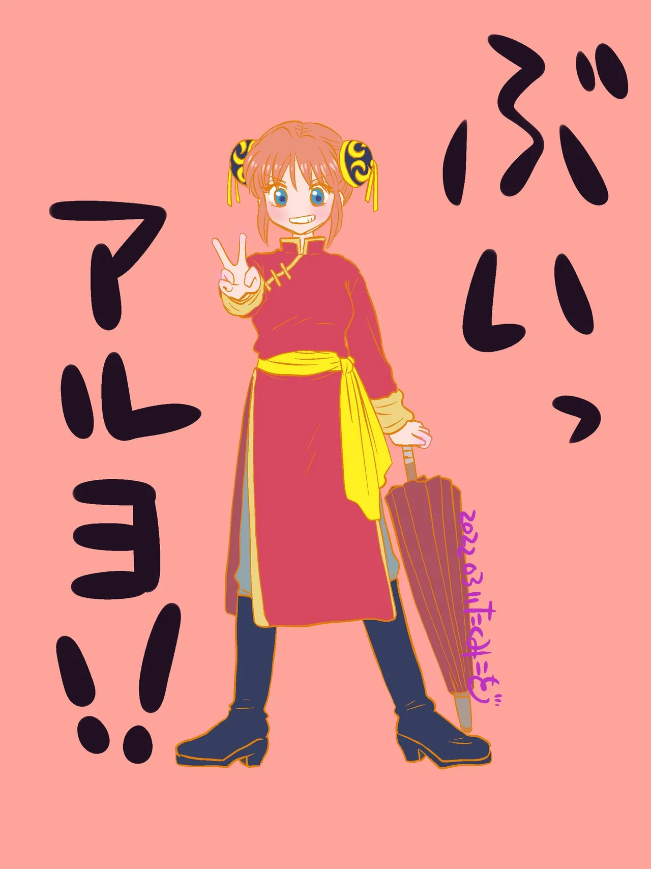 Artistkoubou_z_usa67 - Image 197