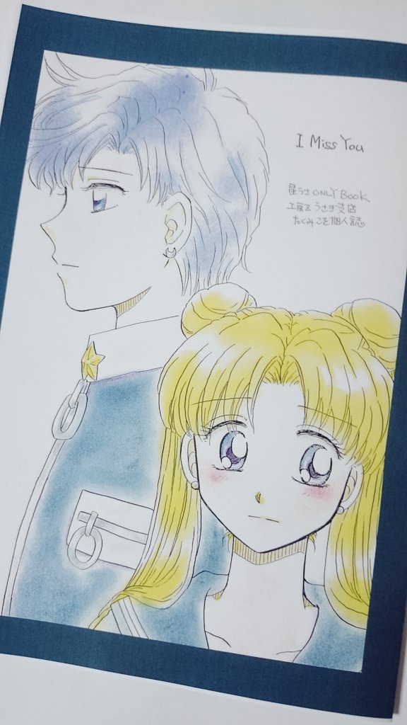 Artistkoubou_z_usa67 - Image 2