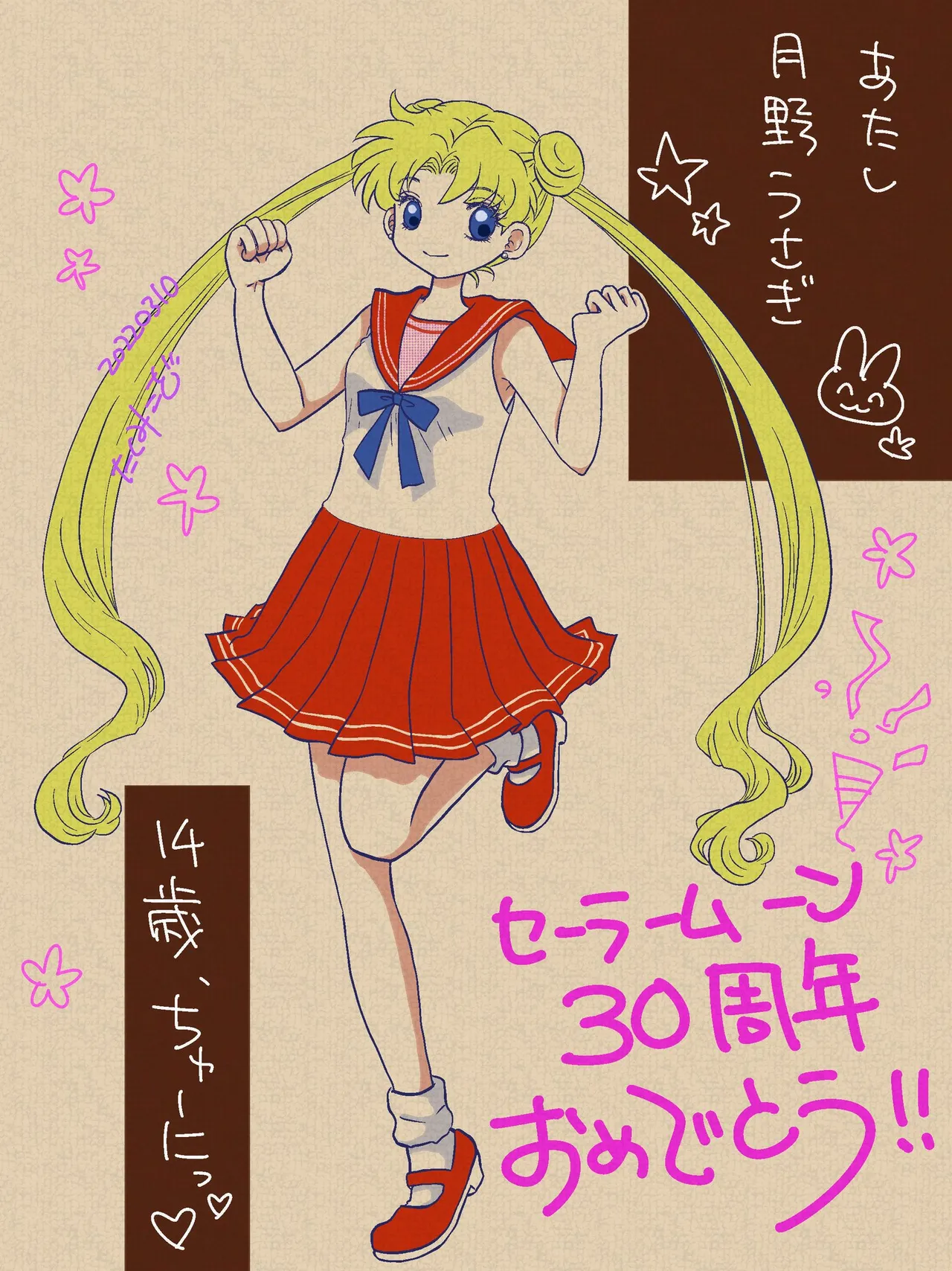 Artistkoubou_z_usa67 - Image 201