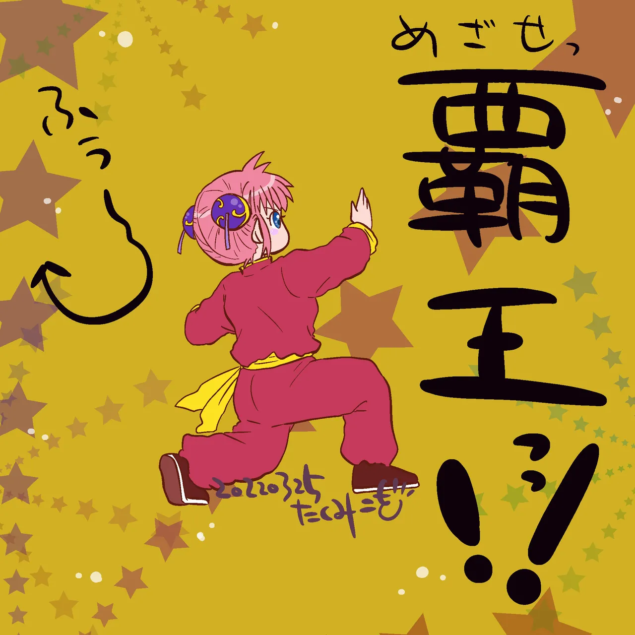 Artistkoubou_z_usa67 - Image 209