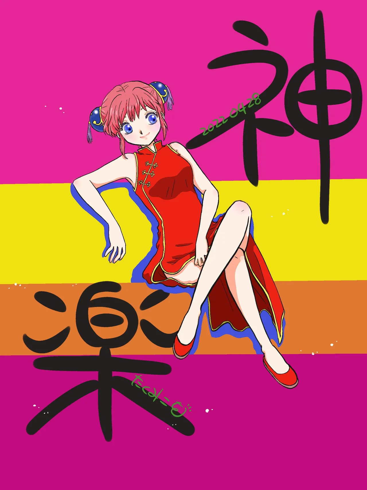 Artistkoubou_z_usa67 - Image 221