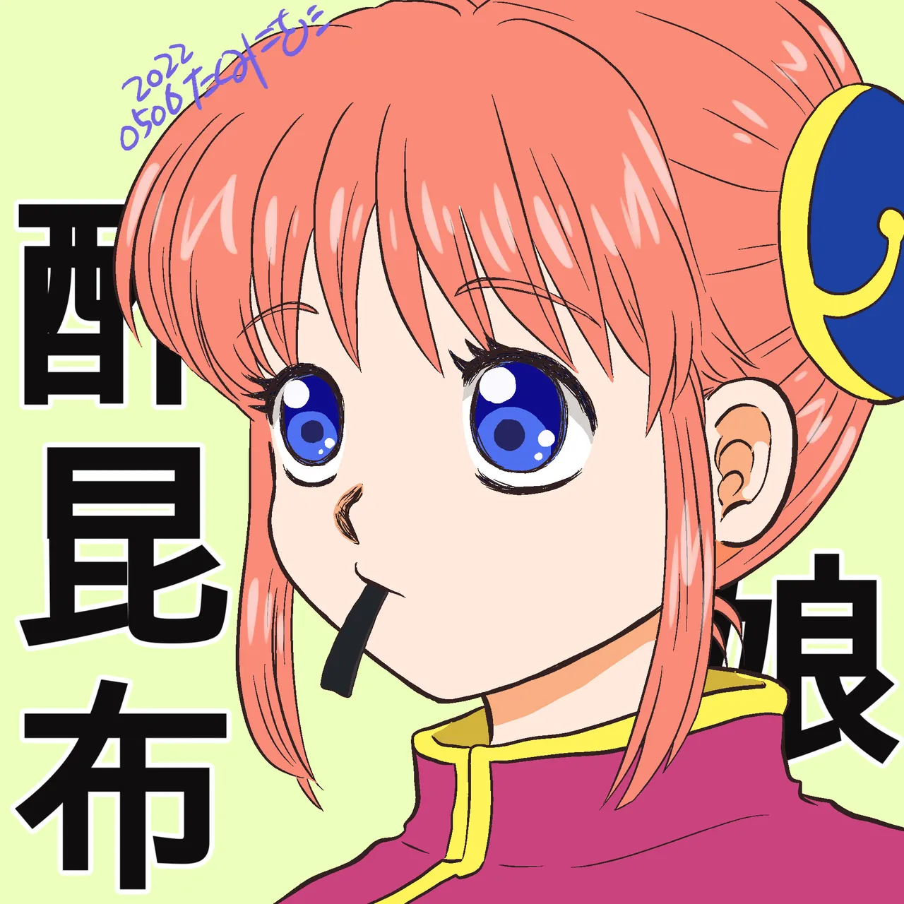 Artistkoubou_z_usa67 - Image 230