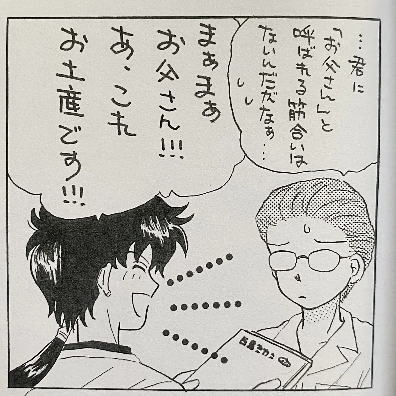 Artistkoubou_z_usa67 - Image 233