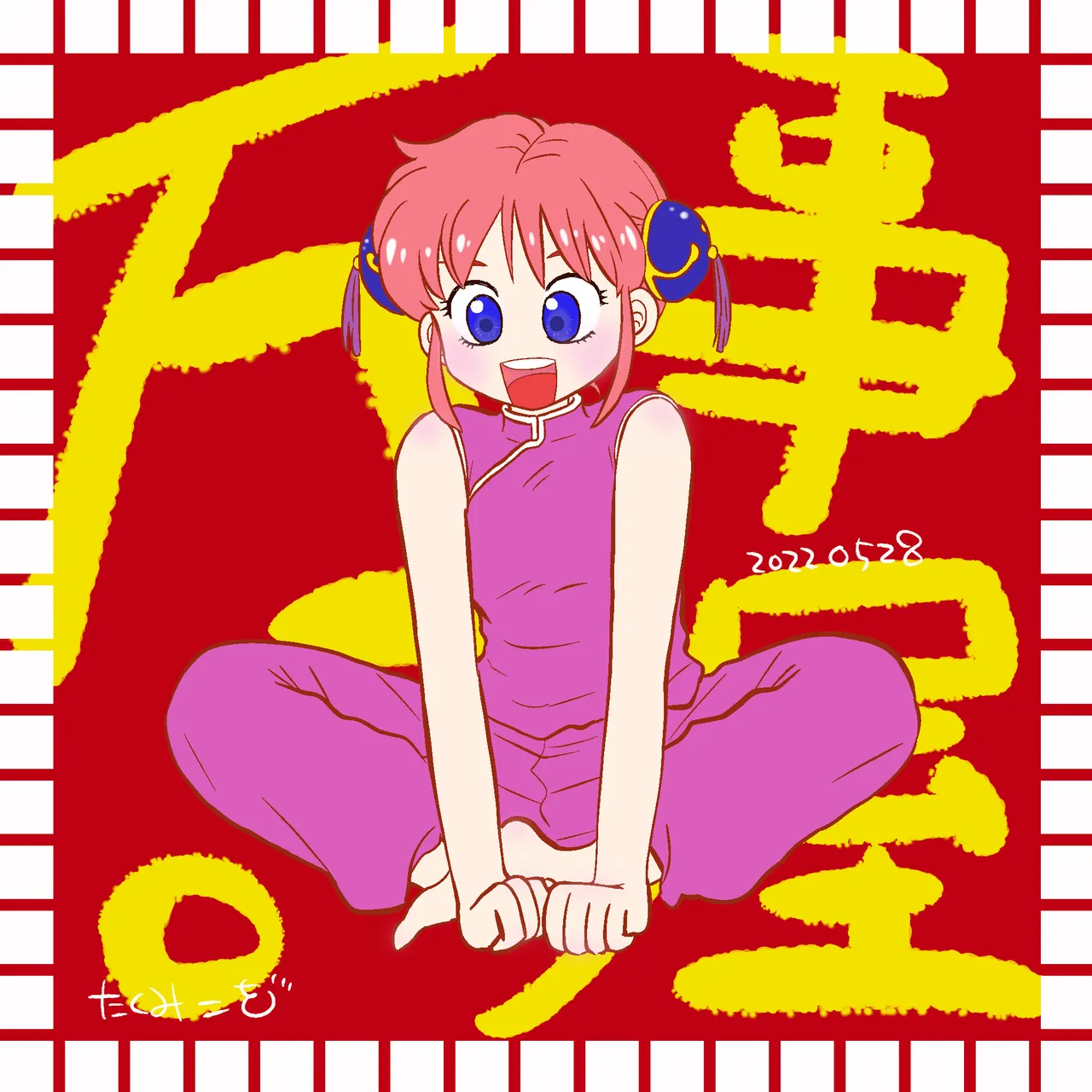 Artistkoubou_z_usa67 - Image 238