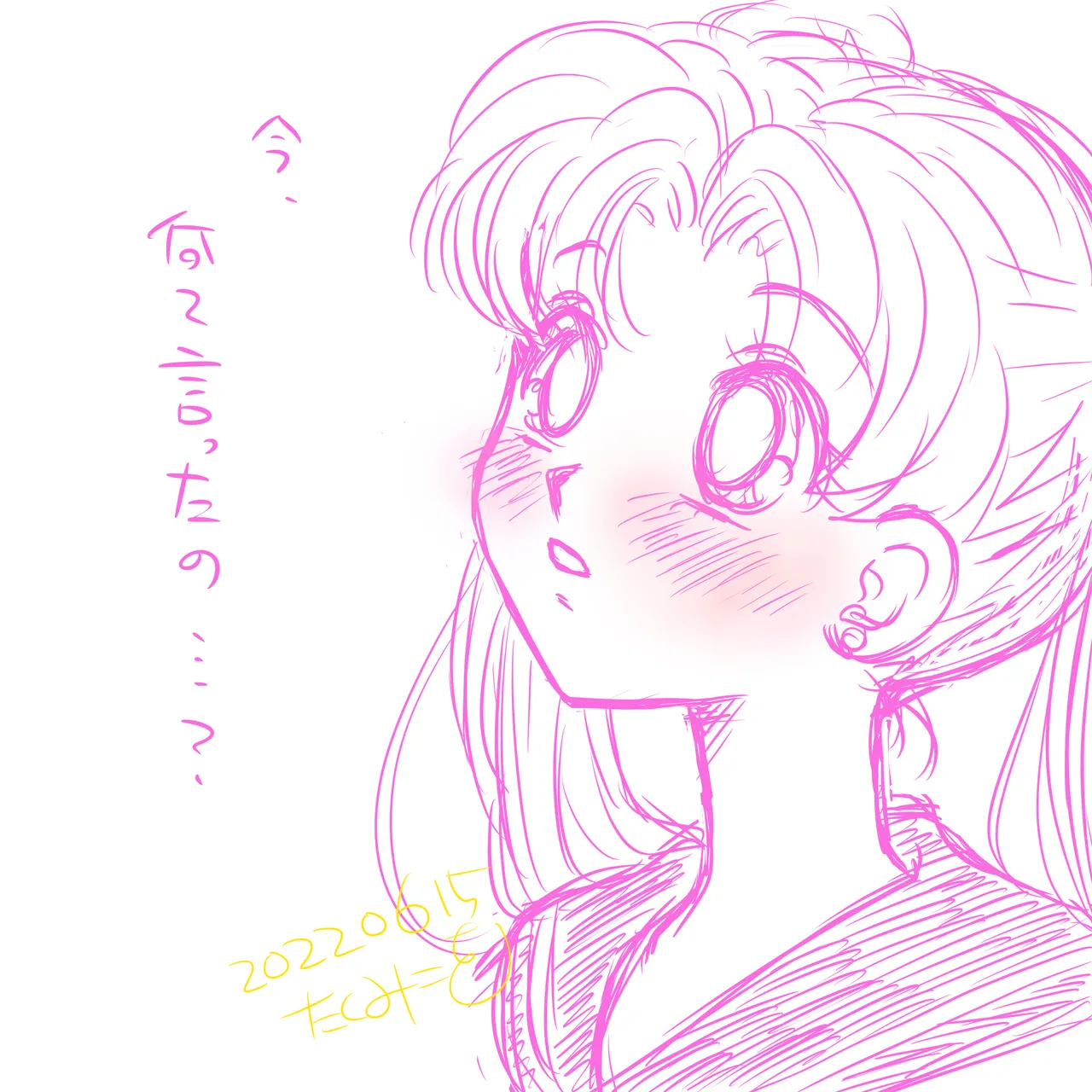 Artistkoubou_z_usa67 - Image 242