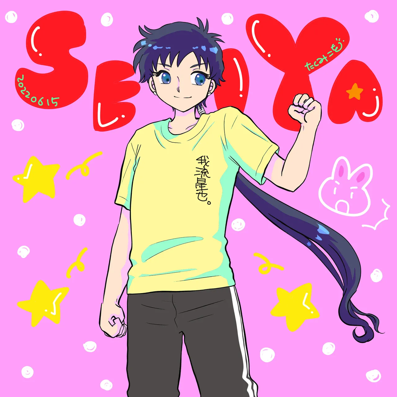 Artistkoubou_z_usa67 - Image 243