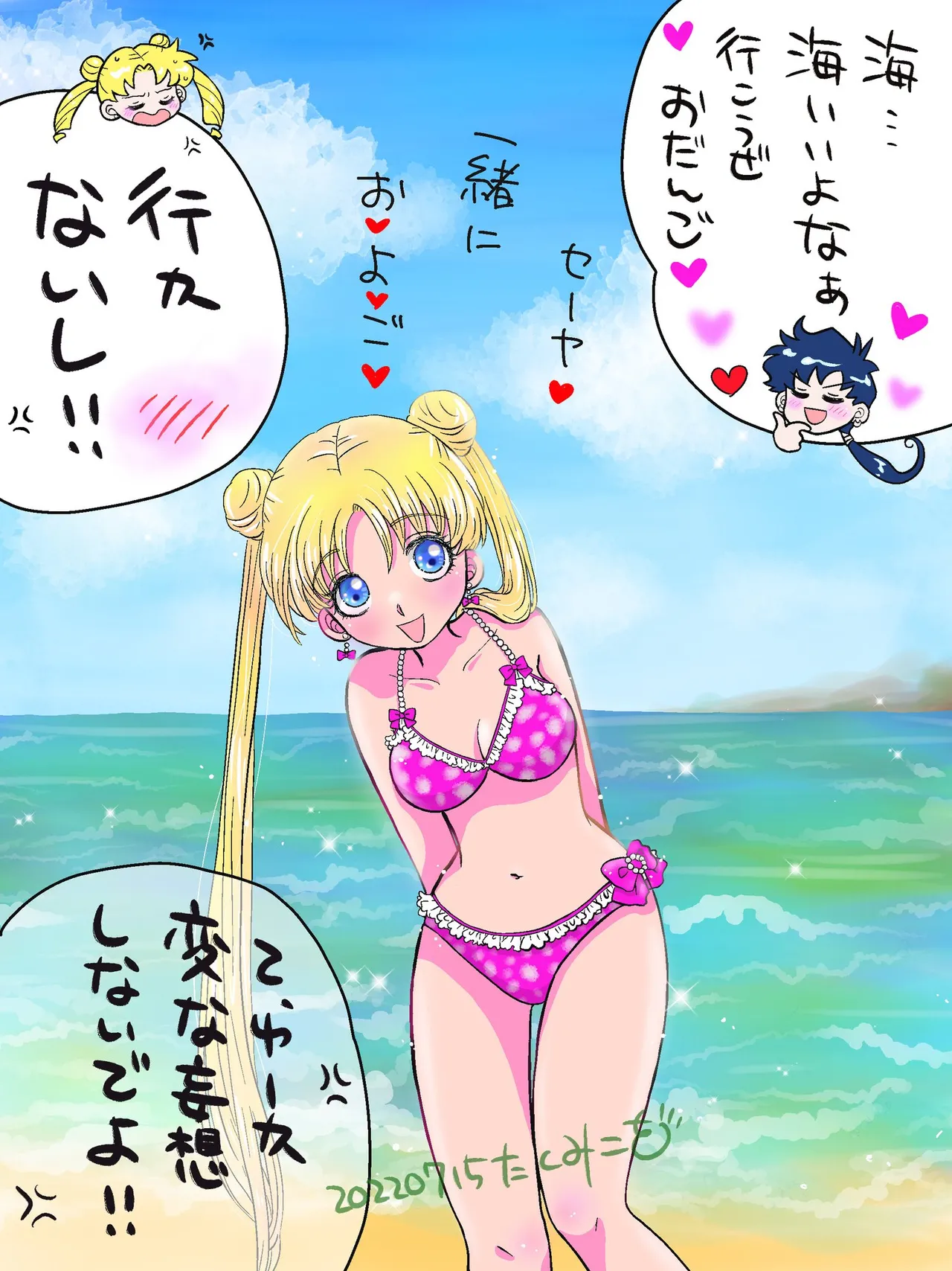 Artistkoubou_z_usa67 - Image 254