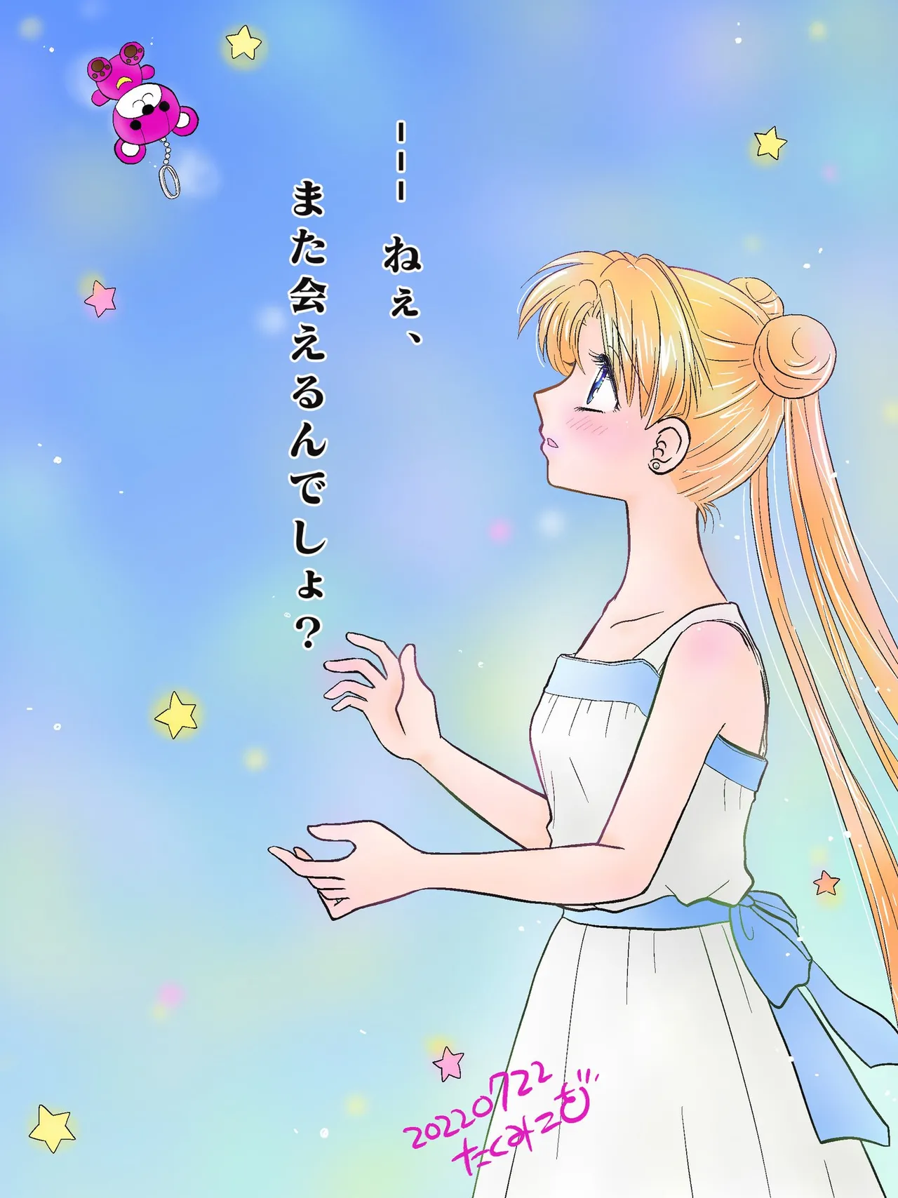 Artistkoubou_z_usa67 - Image 260