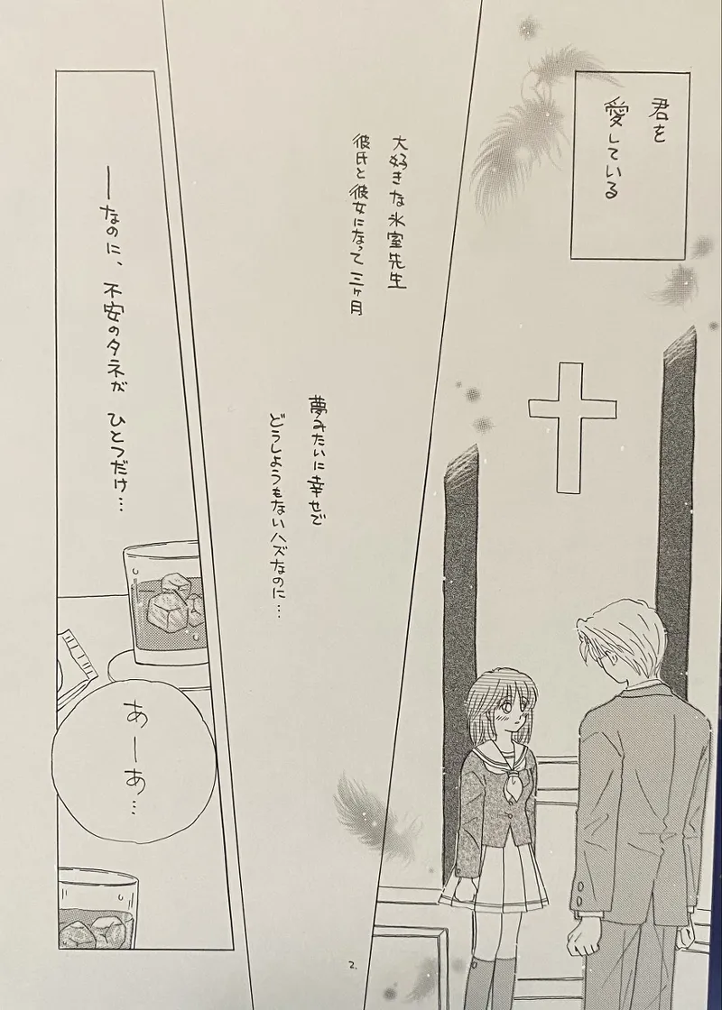 Artistkoubou_z_usa67 - Image 262