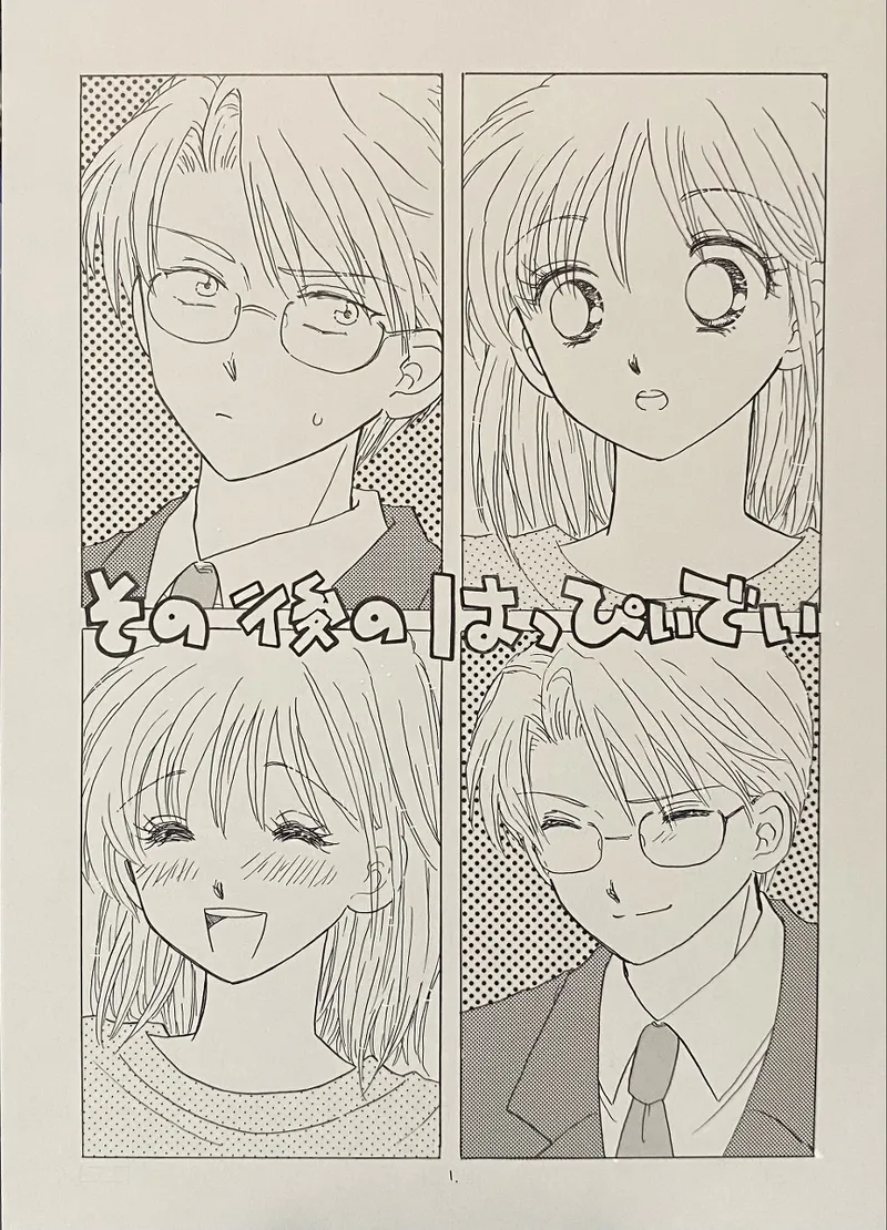 Artistkoubou_z_usa67 - Image 263