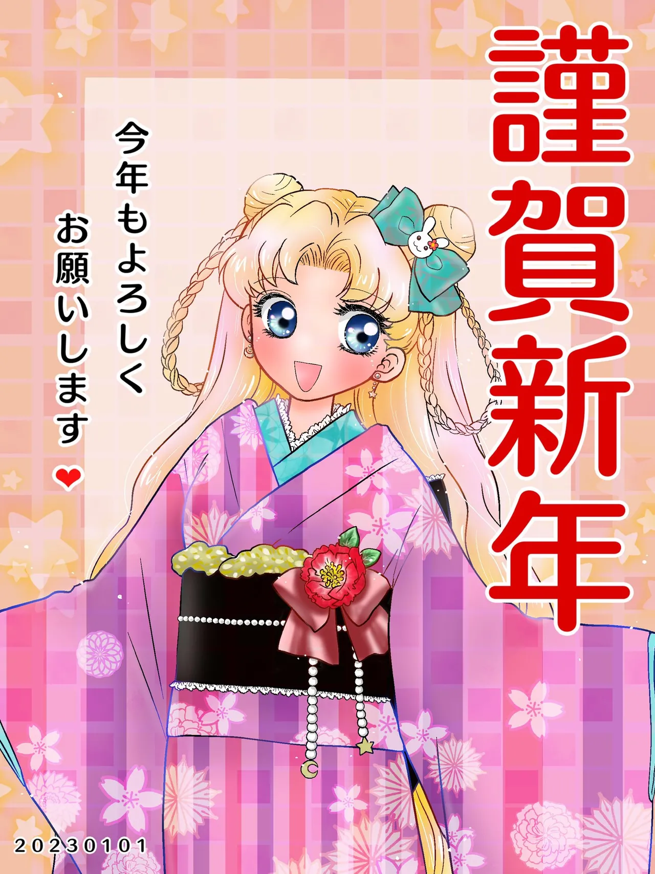 Artistkoubou_z_usa67 - Image 286