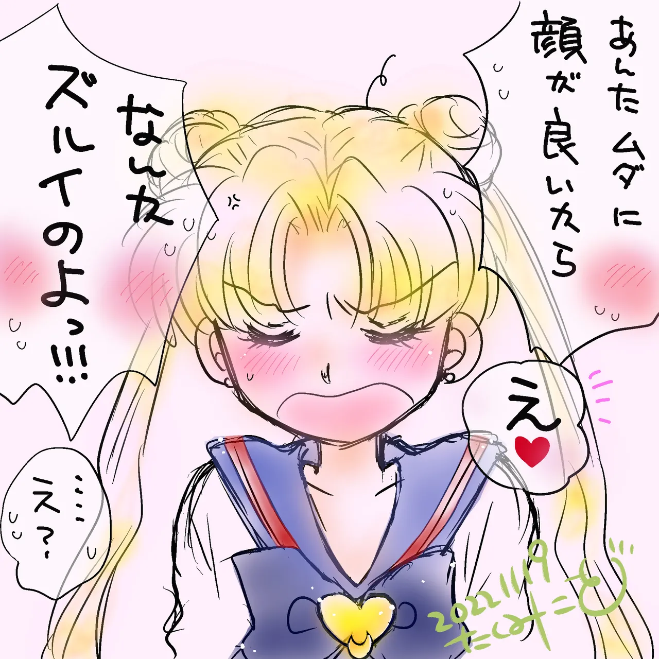 Artistkoubou_z_usa67 - Image 289