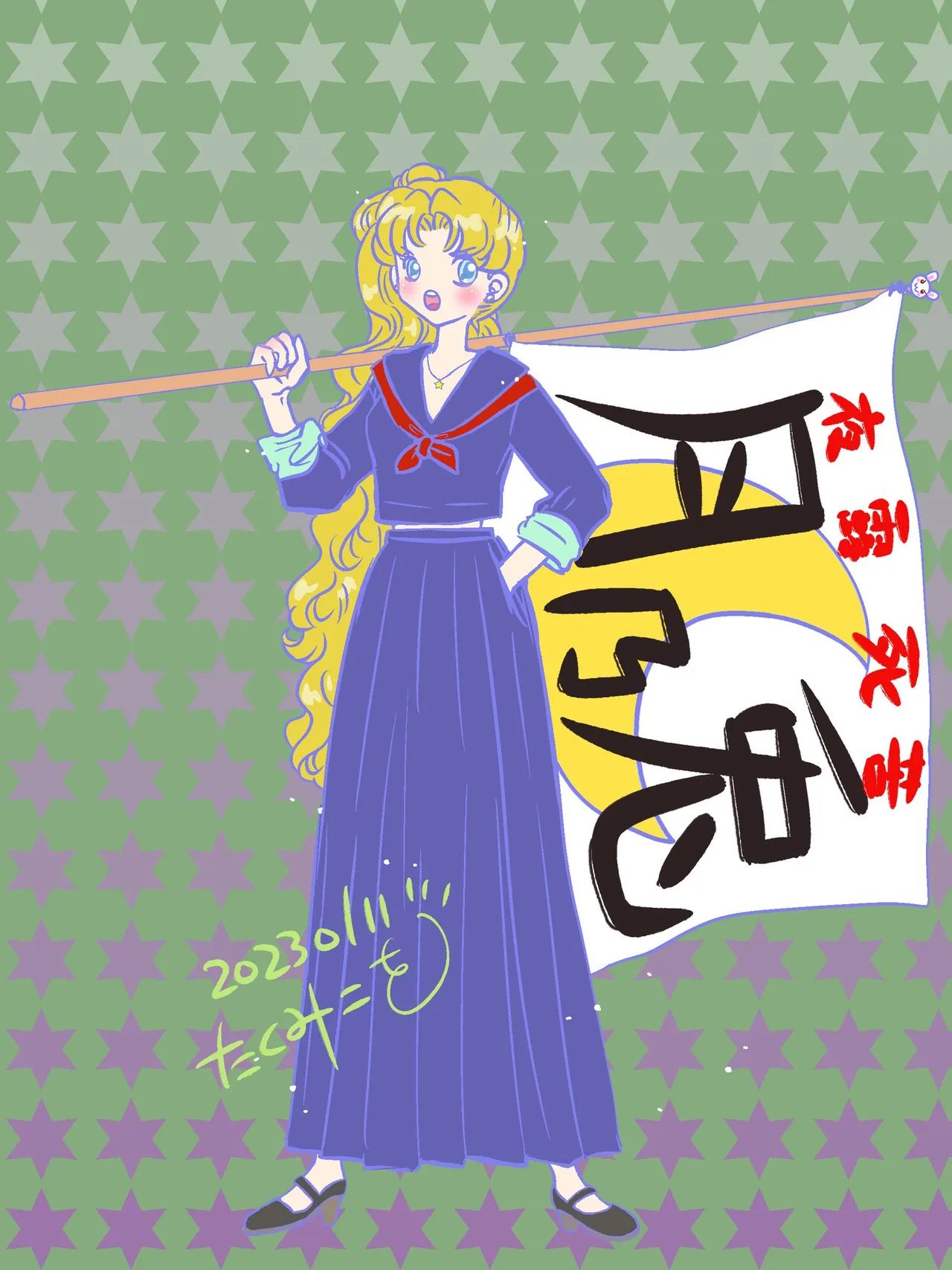 Artistkoubou_z_usa67 - Image 294