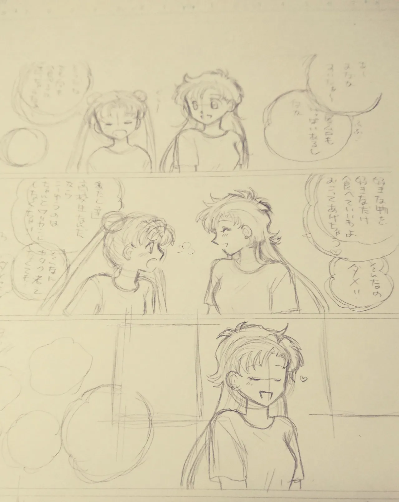 Artistkoubou_z_usa67 - Image 3