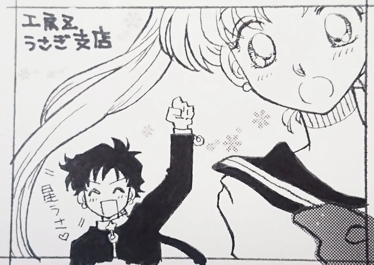 Artistkoubou_z_usa67 - Image 30