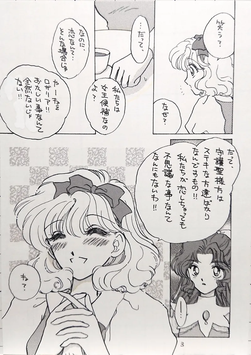 Artistkoubou_z_usa67 - Image 31