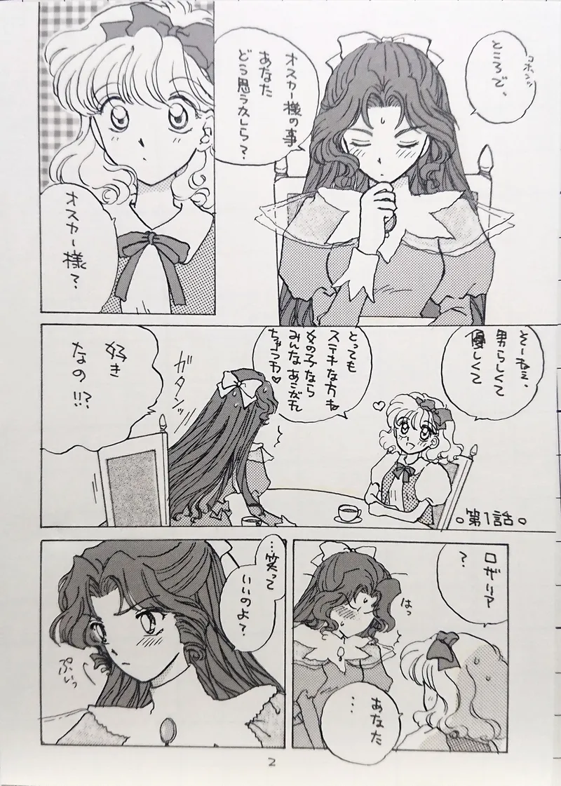 Artistkoubou_z_usa67 - Image 32