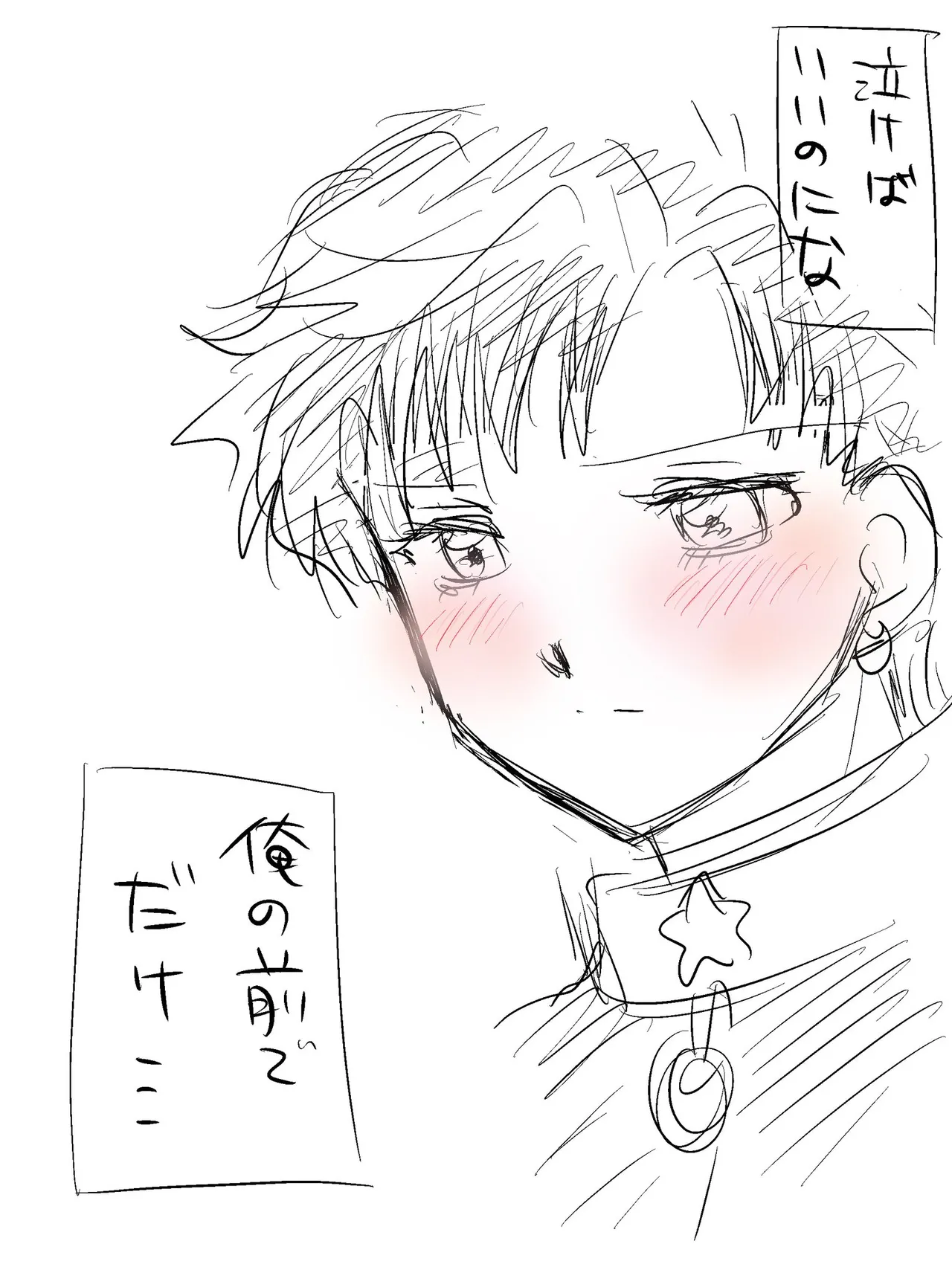 Artistkoubou_z_usa67 - Image 320