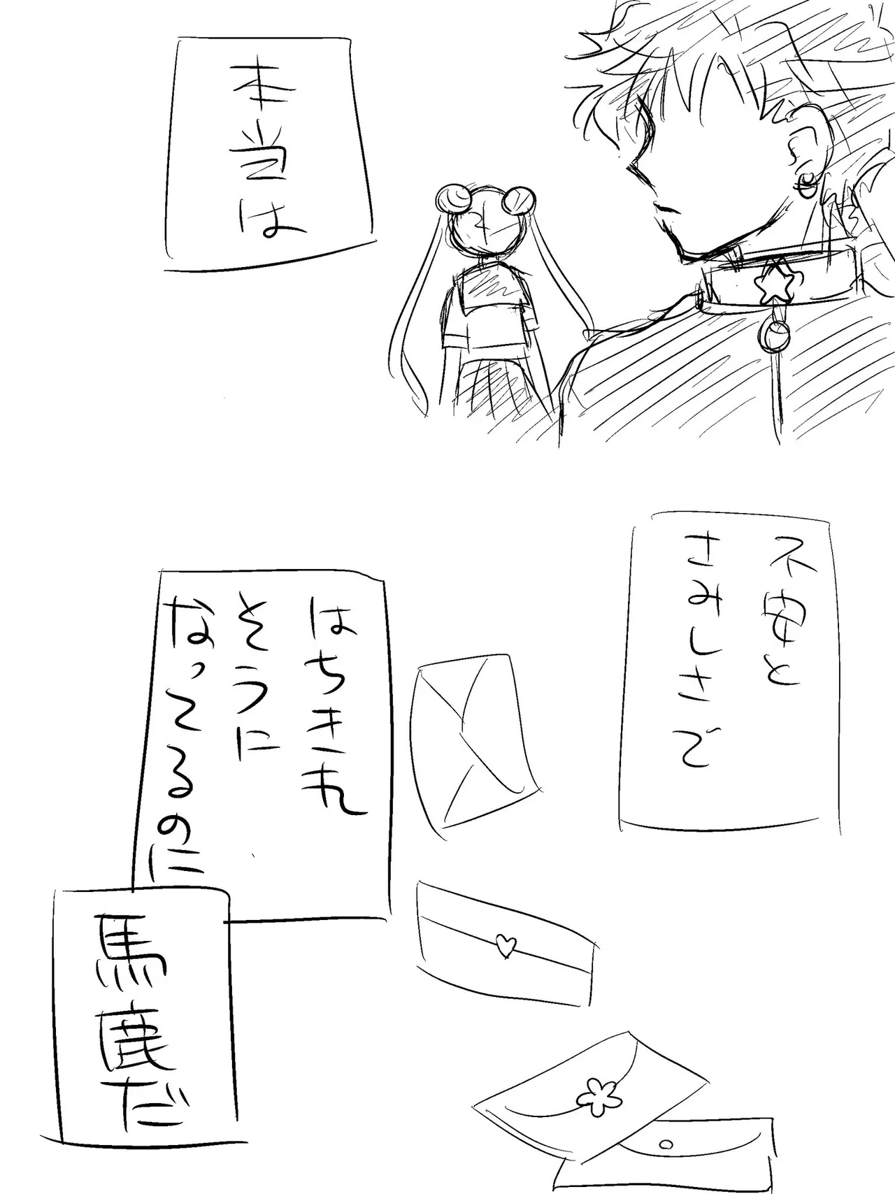 Artistkoubou_z_usa67 - Image 321