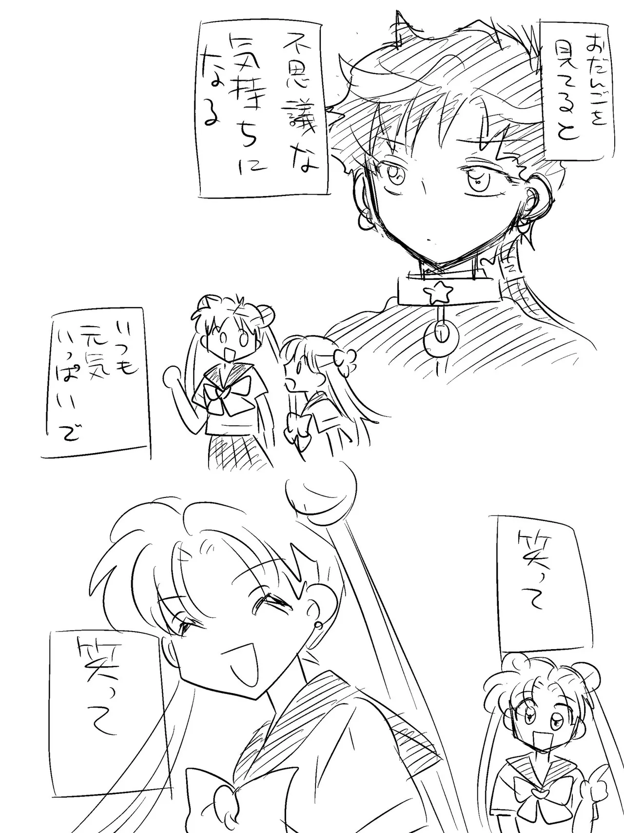 Artistkoubou_z_usa67 - Image 322