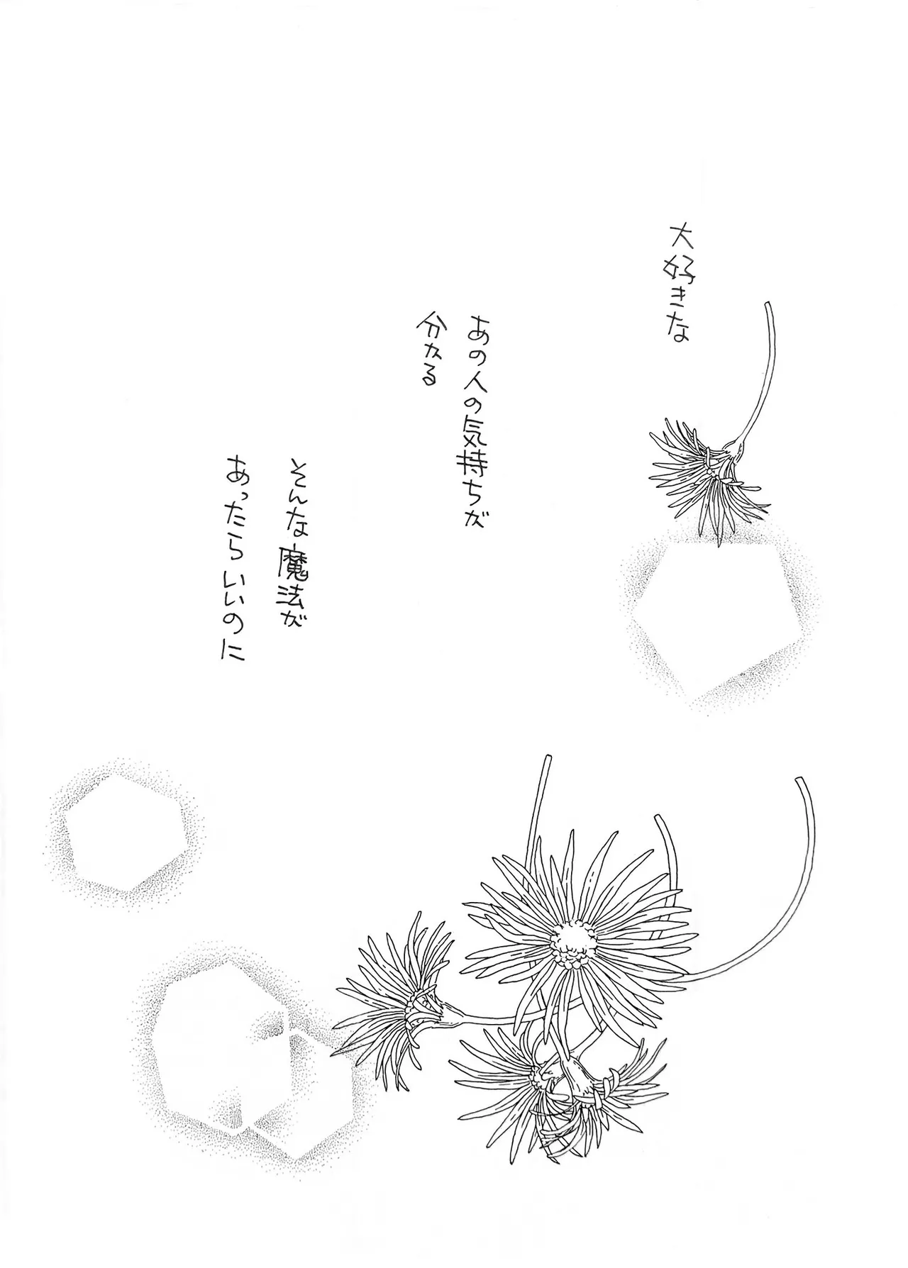 Artistkoubou_z_usa67 - Image 327