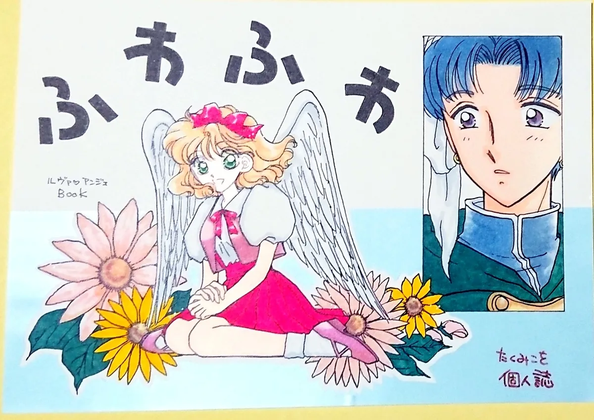 Artistkoubou_z_usa67 - Image 33