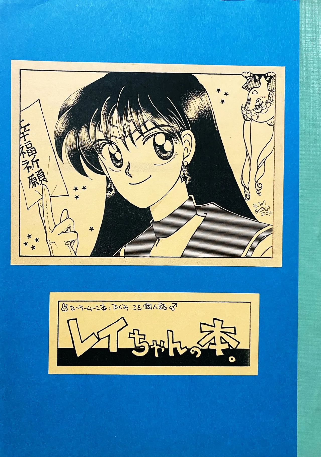 Artistkoubou_z_usa67 - Image 330