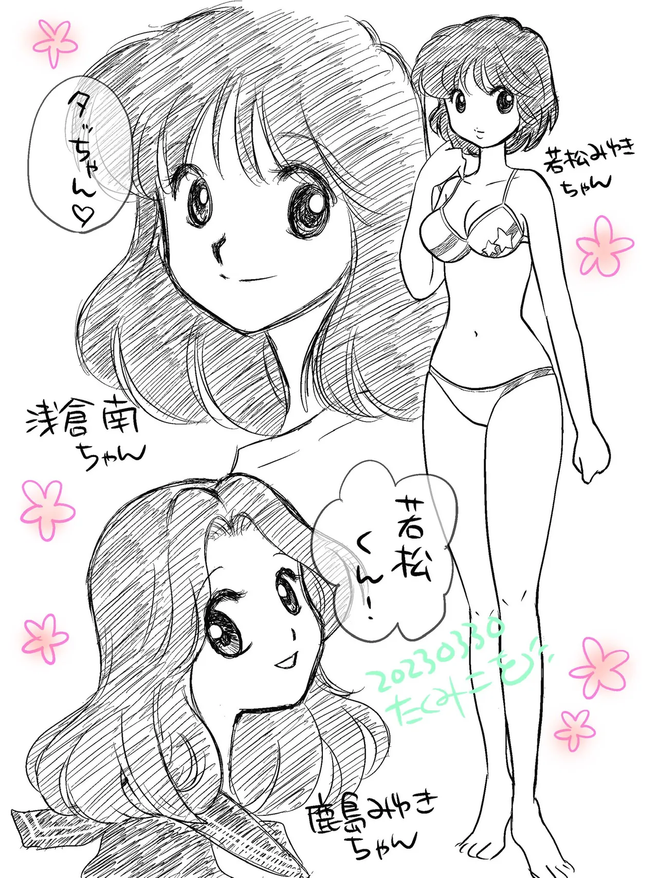 Artistkoubou_z_usa67 - Image 331