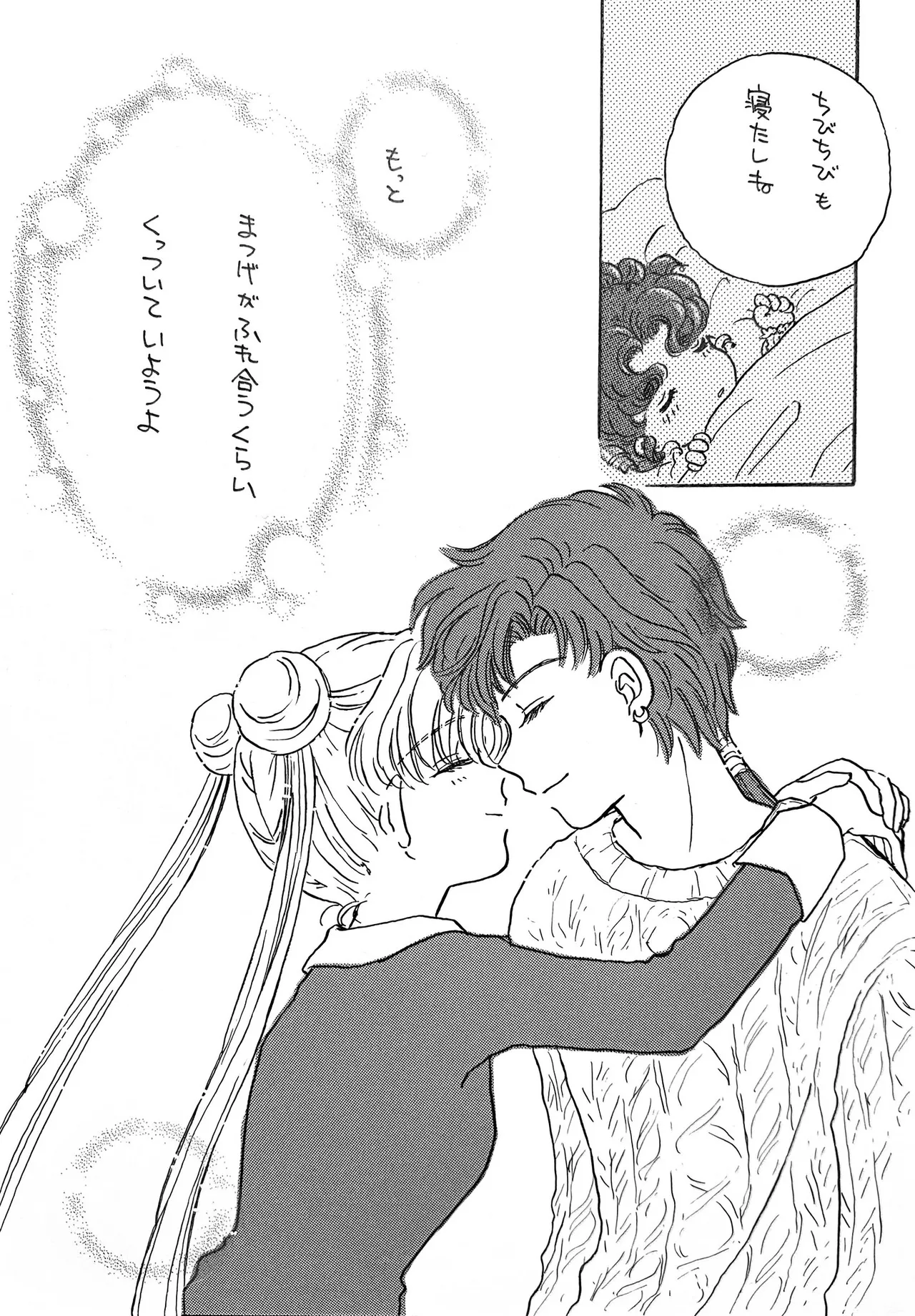 Artistkoubou_z_usa67 - Image 337