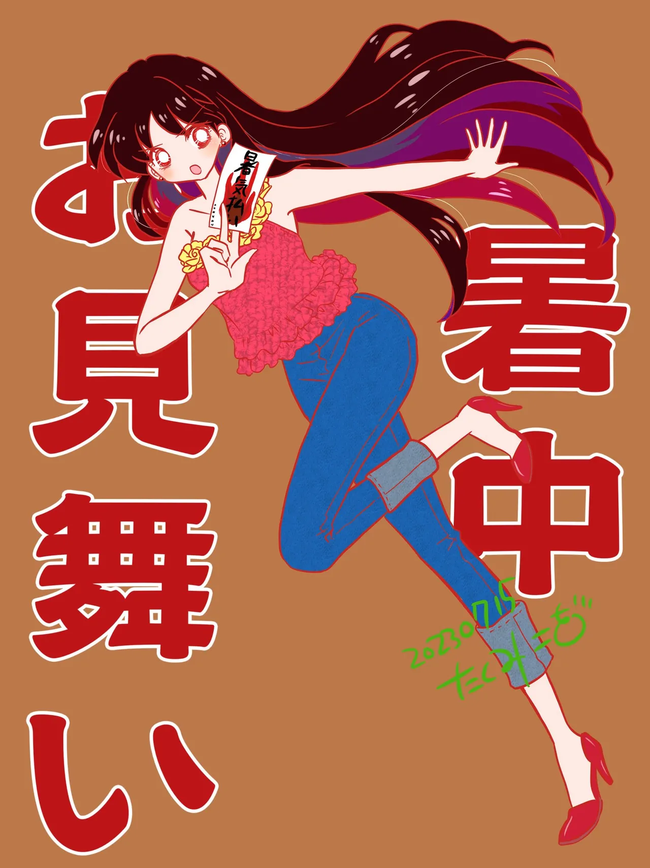 Artistkoubou_z_usa67 - Image 339